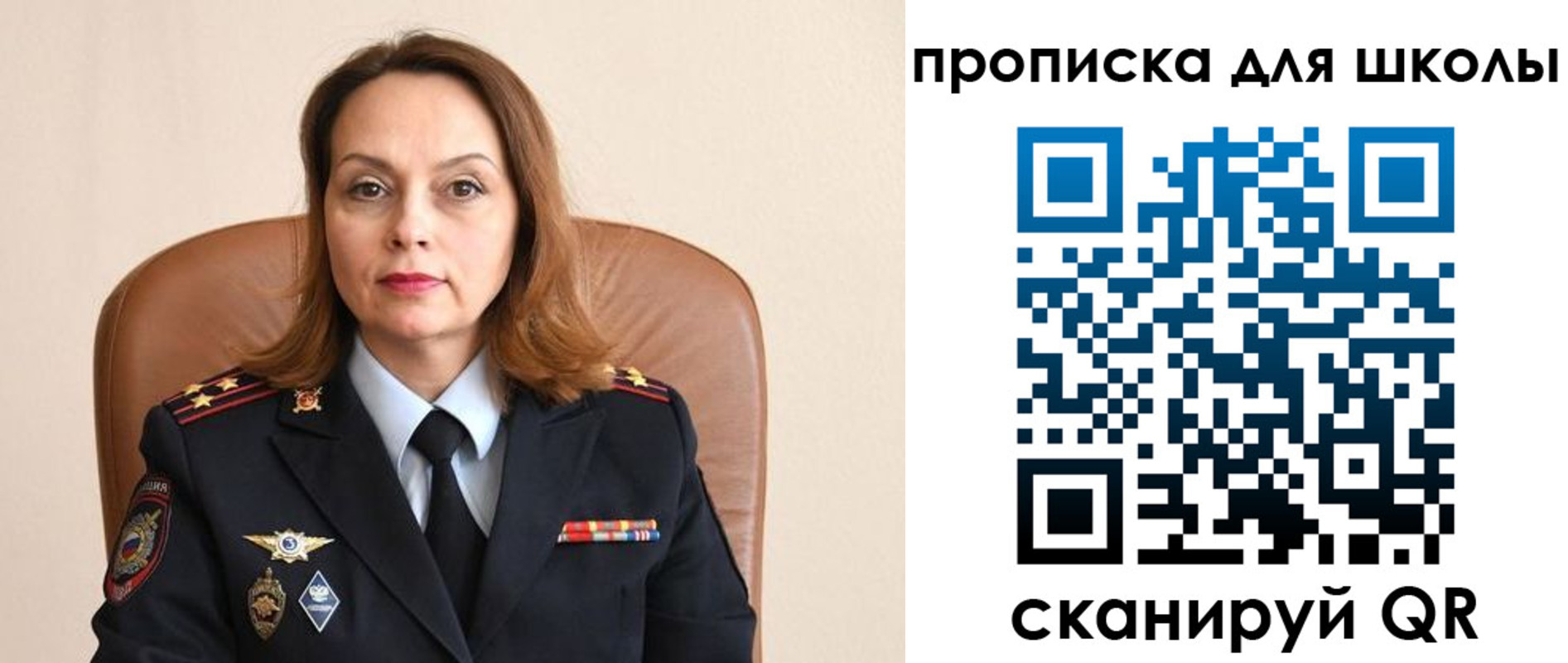 регистрация для дет. сада в Сланцах