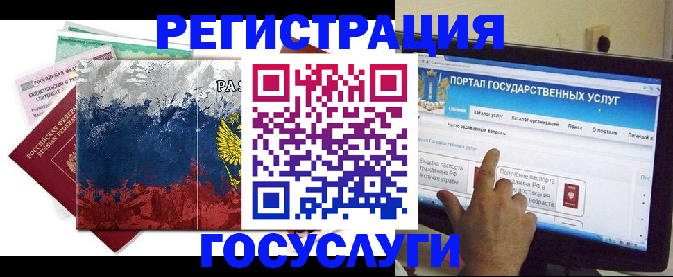 временная регистрация собственник в Сланцах